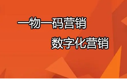 防伪标签制作有哪些种类？各有什么特点？